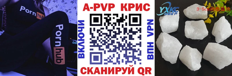 Купить наркотик аптеки Лихославль МАРИХУАНА  APVP  blacksprut маркетплейс  ГАШИШ  Героин 
