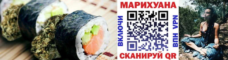 Cannafood марихуана hydra онион Лихославль