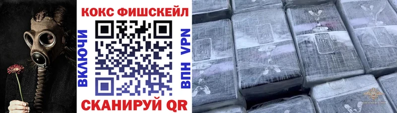 КОКАИН 97%  купить закладку  kraken ссылки  Лихославль 