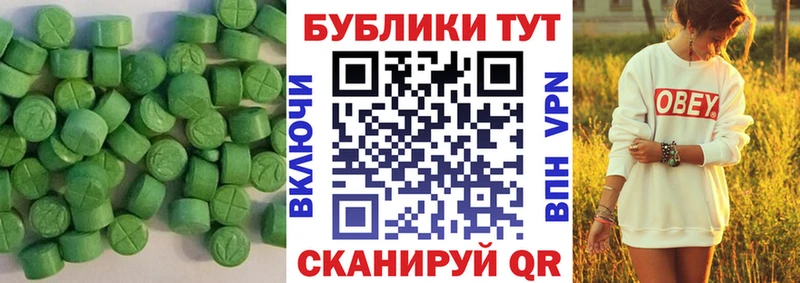 ЭКСТАЗИ TESLA  цены наркотик  Лихославль 