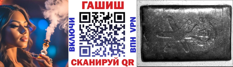 маркетплейс клад  Лихославль  ГАШ 40% ТГК 
