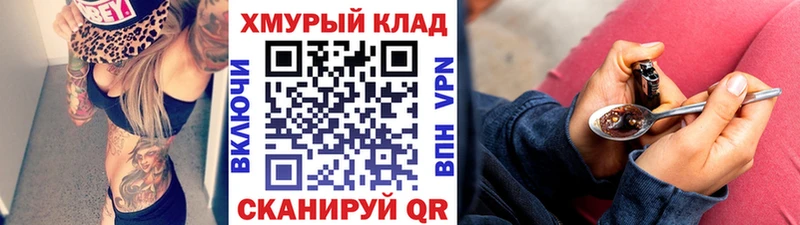 Героин гречка  Лихославль 