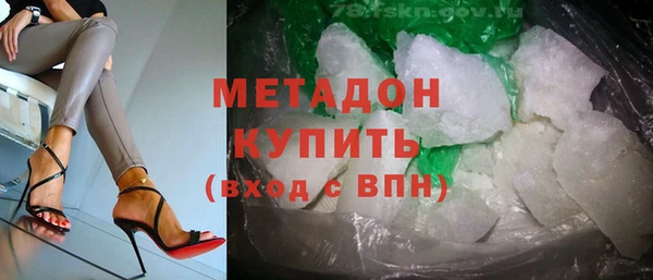гидра Алзамай
