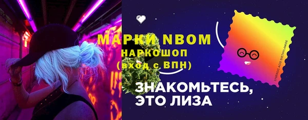 гидра Алзамай