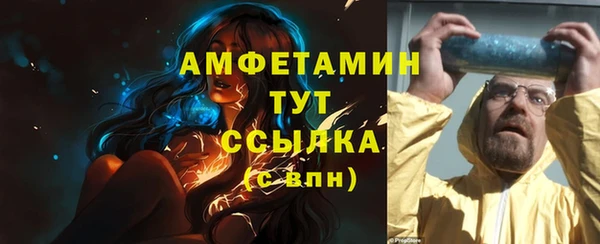 меф Покровск