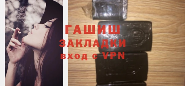 трава Алексеевка