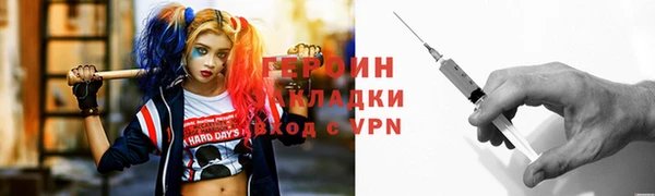 стафф Алексин