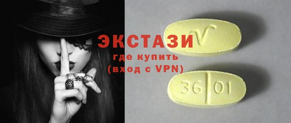 стафф Алексин