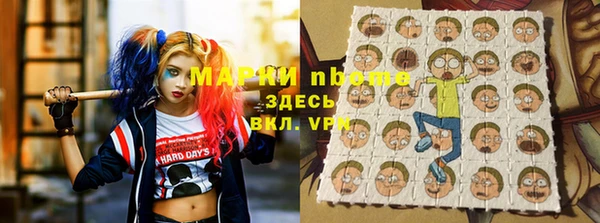 трава Алексеевка
