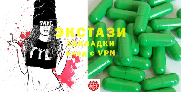 трава Алексеевка