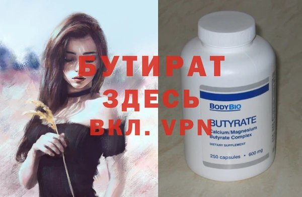 стафф Алексин