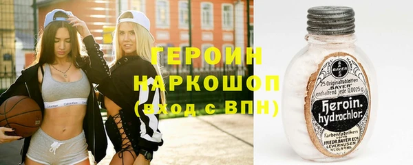стафф Алексин
