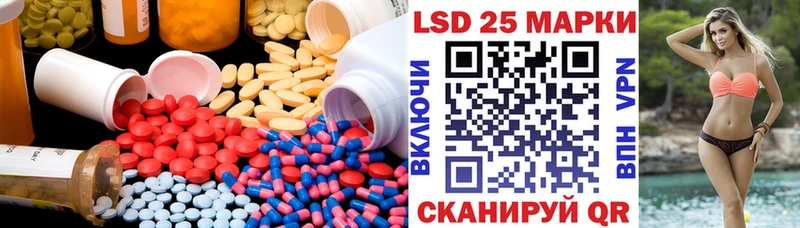 Лсд 25 экстази кислота что такое наркотик Лихославль
