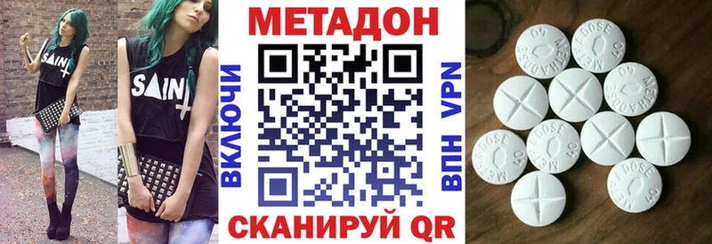 МЕТАДОН мёд  Лихославль 