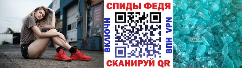наркотики  Лихославль  OMG вход  Метамфетамин витя 