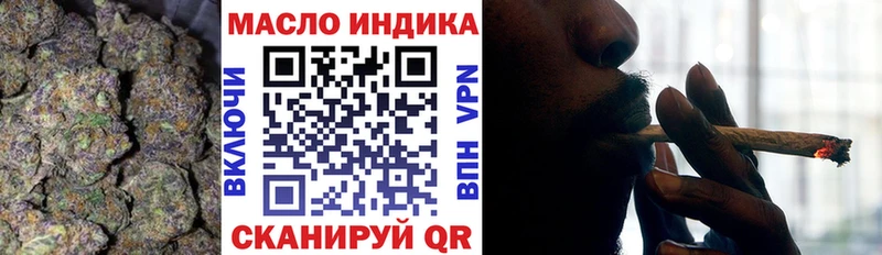 закладка Лихославль Дистиллят ТГК гашишное масло