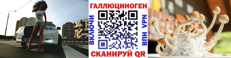 Галлюциногенные грибы прущие грибы  как найти закладки  Лихославль 